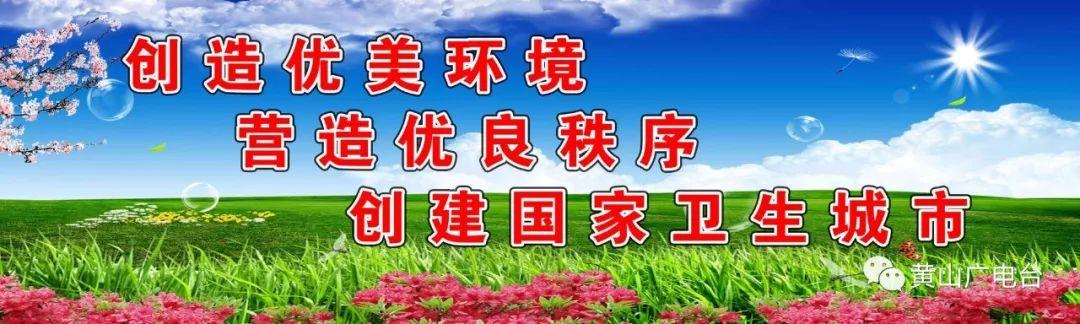 黄山市住房公积金政策「黄山市住房公积金贷款额度」