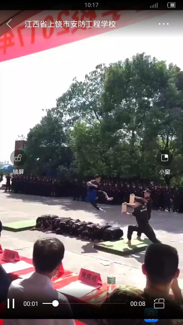 军事化管理的初中(军事化管理的初中学校)(图30)