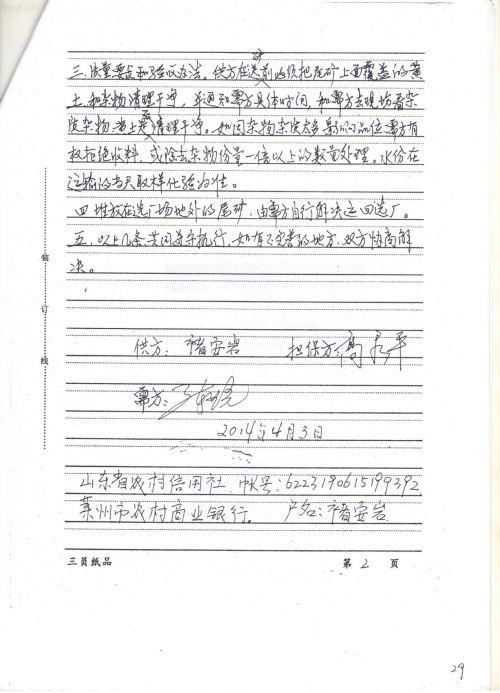 尾矿库是属于固废么