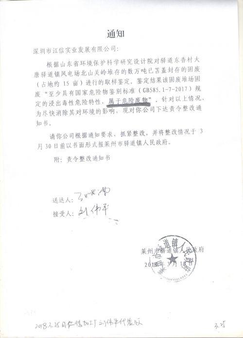 尾矿库是属于固废么