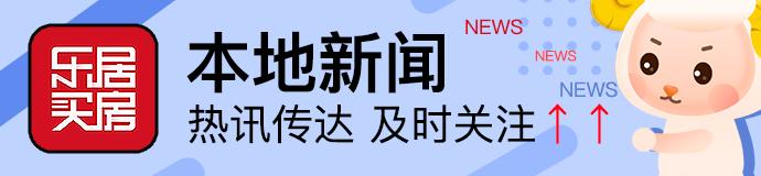九江市民 7月6日起 住房公积金业务周六 节假日也能办了