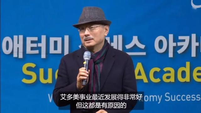 艾多美级别奖金制度,艾多美级别奖金制度韩国总公司承认吗