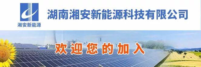 展宇新能源暖通工程师