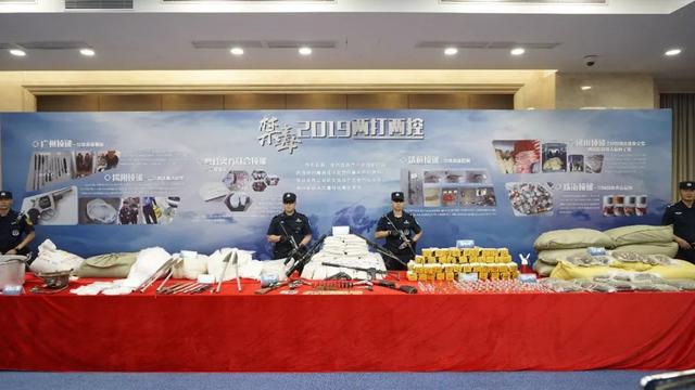 全民禁毒工程成果展