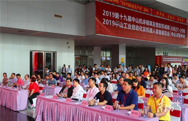 广东工程机械博览展