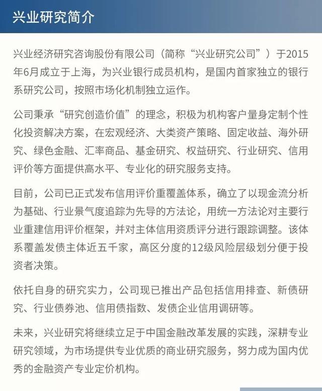许继集团有限公司