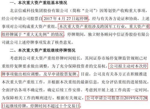 最近跌停的基金「基金有没有跌停的可能性」