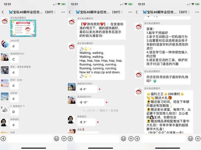 卧底100个<a href=https://maguai.com/personal/ target=_blank class=infotextkey><a href=https://maguai.com/group/ target=_blank class=infotextkey><a href=https://maguai.com/personal/ target=_blank class=infotextkey><a href=https://maguai.com/group/ target=_blank class=infotextkey>微信群</a></a></a></a>后，我总结了微信社群卖课的8个套路