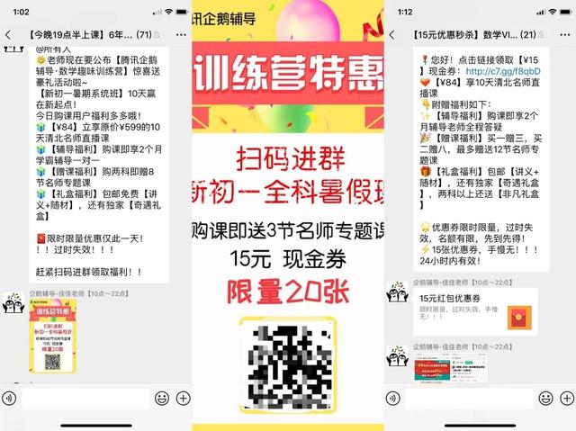 卧底100个<a href=https://maguai.com/personal/ target=_blank class=infotextkey><a href=https://maguai.com/group/ target=_blank class=infotextkey><a href=https://maguai.com/personal/ target=_blank class=infotextkey><a href=https://maguai.com/group/ target=_blank class=infotextkey>微信群</a></a></a></a>后，我总结了微信社群卖课的8个套路
