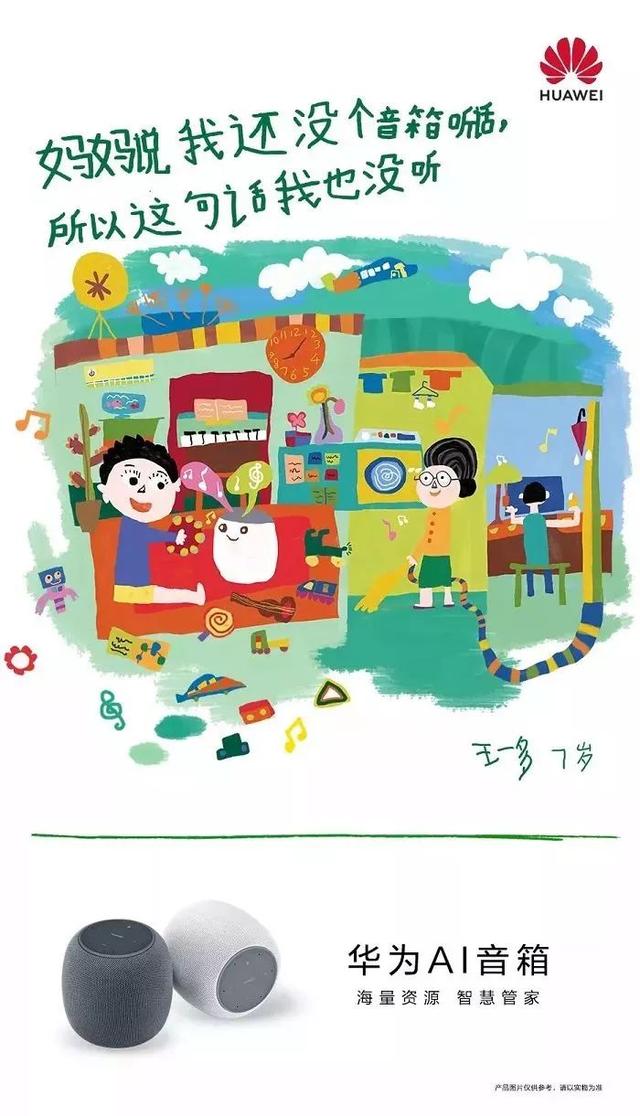 文案热评集锦