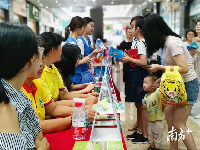 东莞智网工程成果展