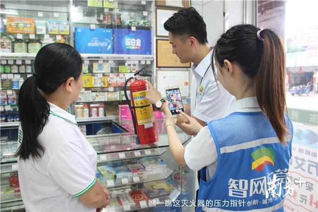 东莞智网工程成果展