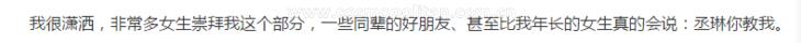 女生发个wink什么意思