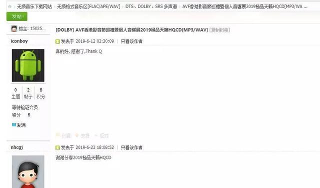 崔展鸿信息工程学院
