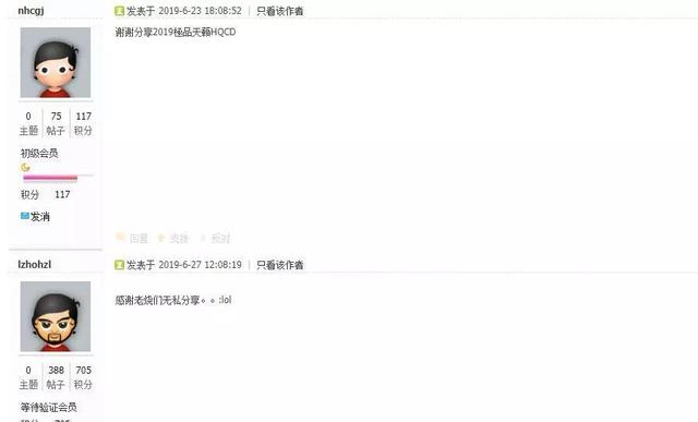 崔展鸿信息工程学院