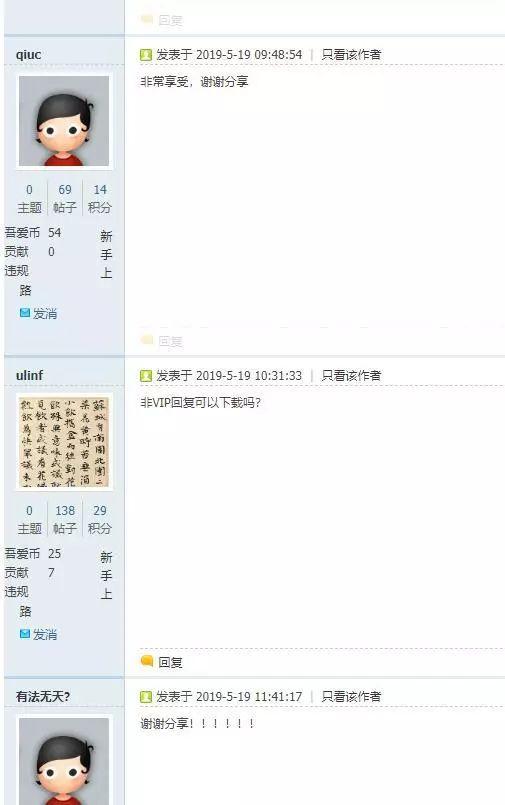 崔展鸿信息工程学院