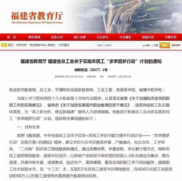 在泉州有社保或本科以下学历的注意啦！7月这事一定要确认！不然亏大了