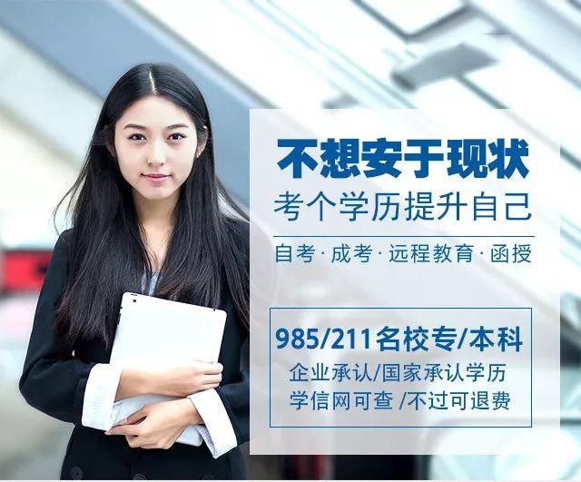 在泉州有社保或本科以下学历的注意啦！7月这事一定要确认！不然亏大了