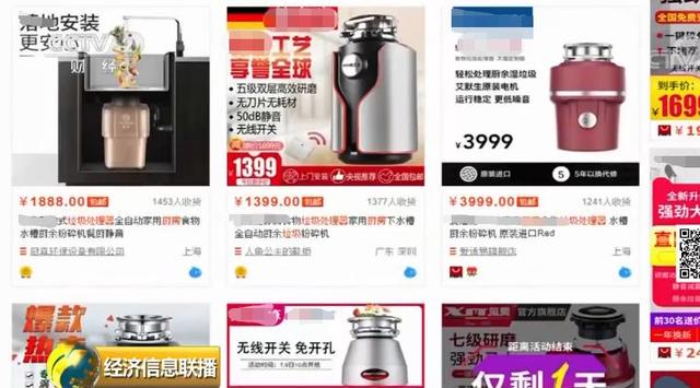 家庭破碎机视频大全