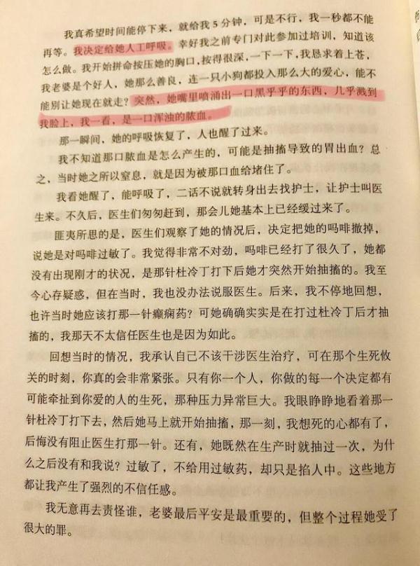 汪小菲：跟大S十年婚姻是我不愿谈及的过往，如今只想陪儿女成长