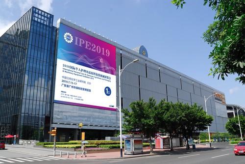 广东日化机械展