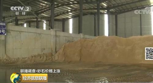 甘肃粗砂制砂机价格