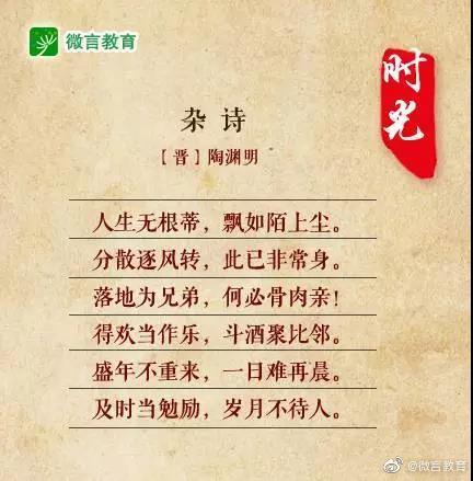 时间努力励志名言名句大全 小学生名言警句100句 创帝国