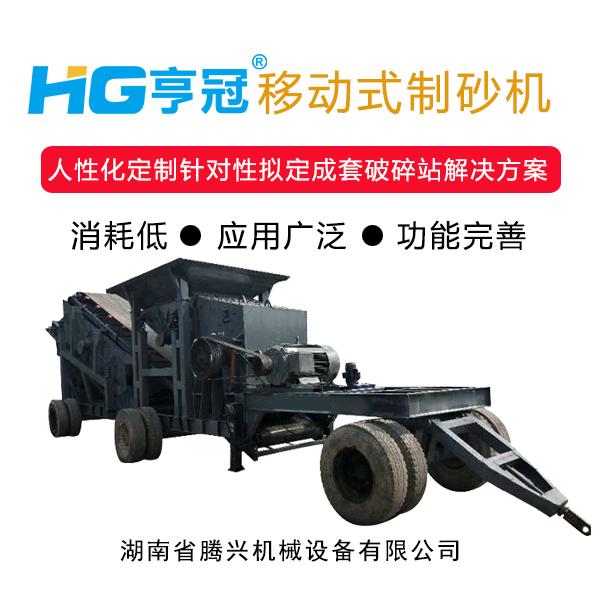 恩施树根破碎机视频