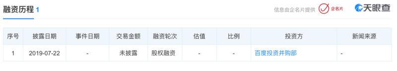 七猫免费阅读小说下载安装百度(七猫免费阅读小说下载app)