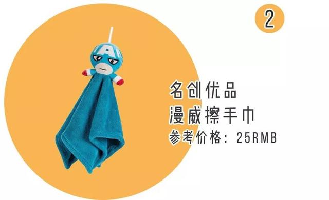 屈臣氏橄榄芽身体乳