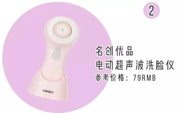 屈臣氏橄榄芽身体乳