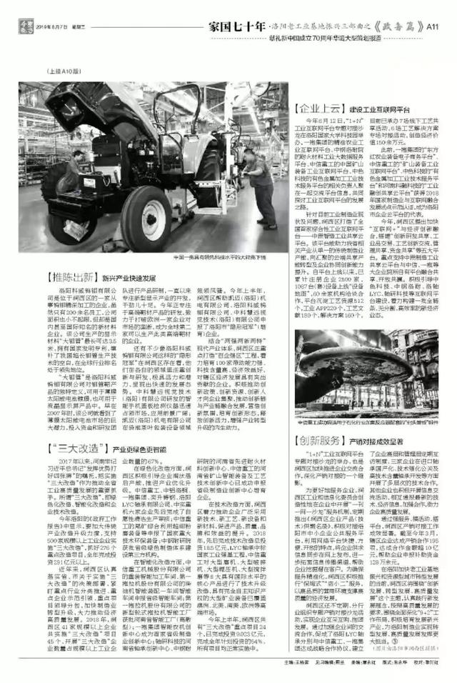 离散数学用于破碎机