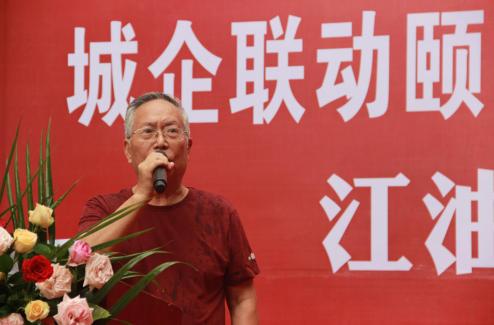 江油生产的破碎机在什么位置