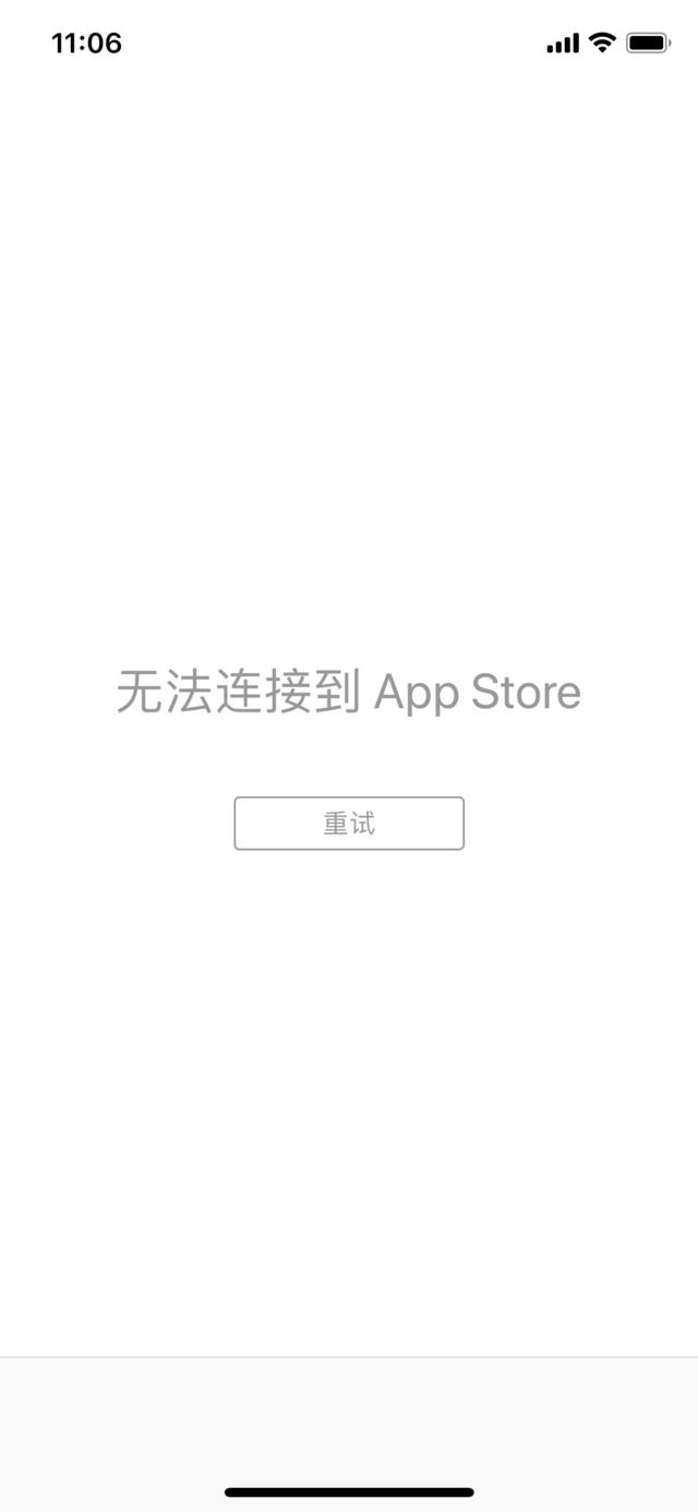 苹果商店无法连接到app store（苹果商店无法连接到app store,需要反复输入密码）