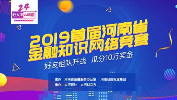 安阳住房公积金贷款额度上调 调整贷款最高限额是多少「公积金有限额吗」