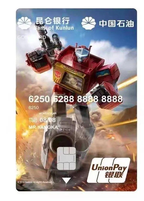 mer产品功能中国石油昆仑加油信用卡是昆仑银行携手中国石油天然气