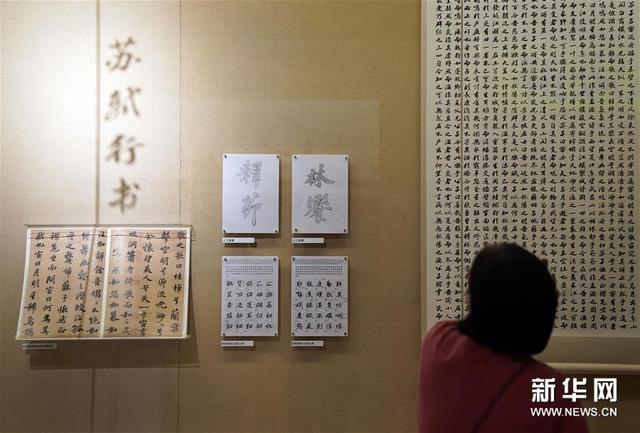 精品字库工程成果展