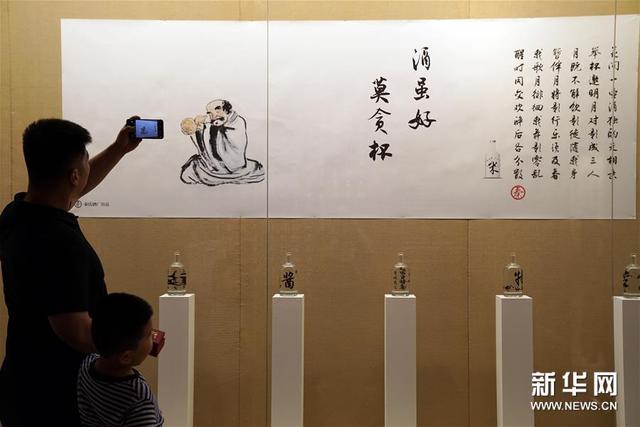 精品字库工程成果展