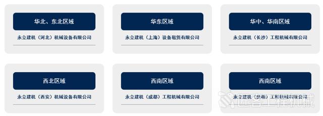 矿用机械租赁平台