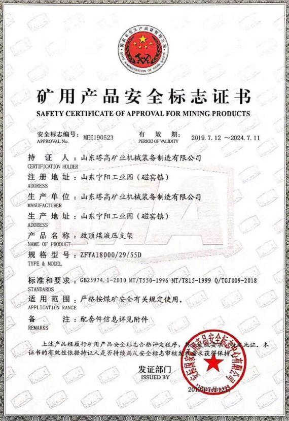 关于内蒙古二手过滤机销售的信息