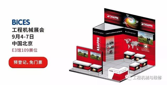 bices2019北京工程机械展