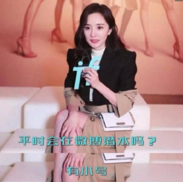 杨幂的号是谁在玩（杨幂的王者号谁在玩）