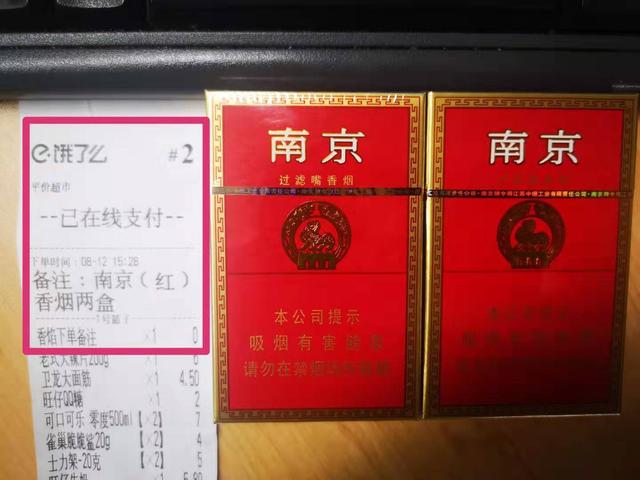 香烟网上商城(红河硬66最新价格表)