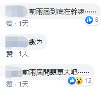 学生会不给退怎么办(学校学生会不让退部门怎么办)