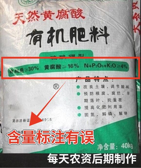 怕买到假肥？袋子上的执行标准必须了解13