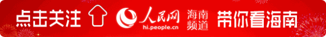 海南工程灯光展举行