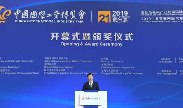中国机械展上海工博会