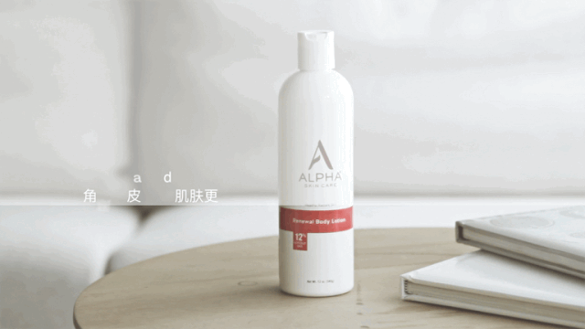 果酸身体乳能带上高铁吗