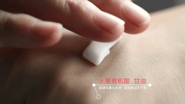 果酸身体乳能带上高铁吗