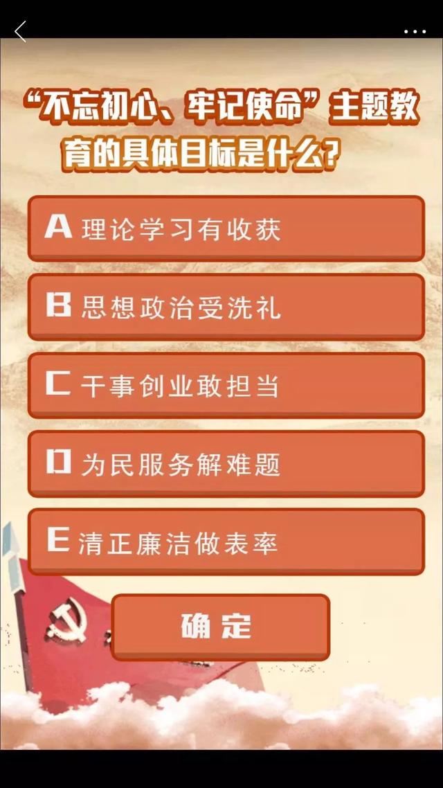 tuan12355智慧團建